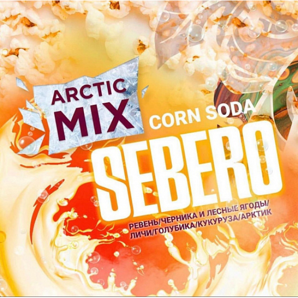 Табак SEBERO ARCTIC MIX CORN SODA 30 грамм в Самаре