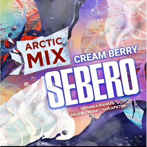 Табак SEBERO ARCTIC MIX CREAM BERRY 30 грамм в Самаре