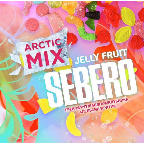 Табак SEBERO ARCTIC MIX JELLY FRUIT 30 грамм в Самаре
