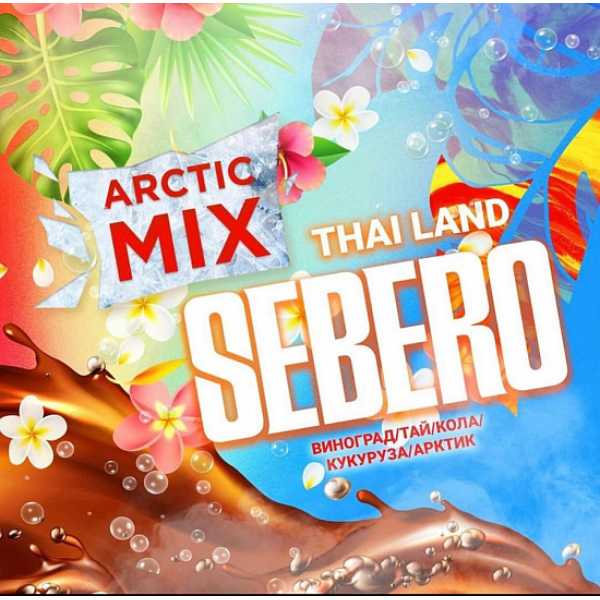 Табак SEBERO ARCTIC MIX THAI LAND 30 грамм в Самаре