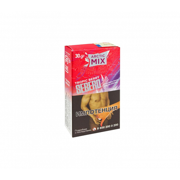 Табак SEBERO ARCTIC MIX TROPIC BERRY 30 грамм в Самаре