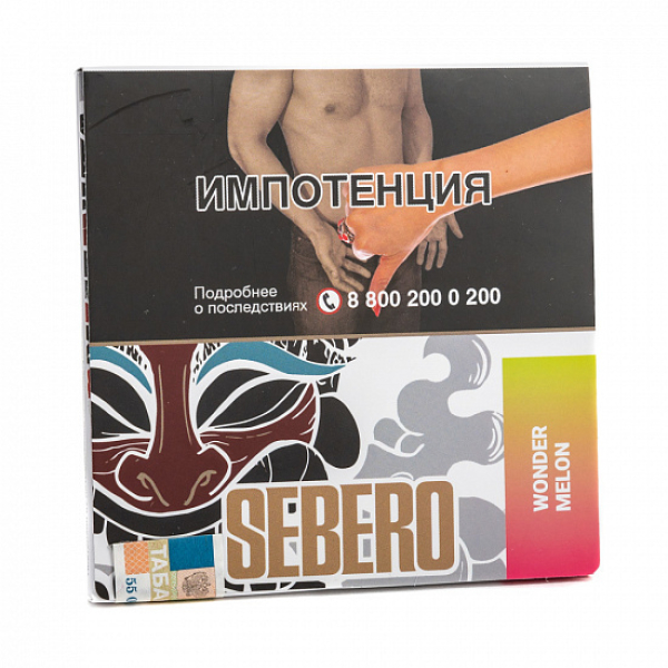 Табак SEBERO WONDER MELONS 40 грамм в Самаре