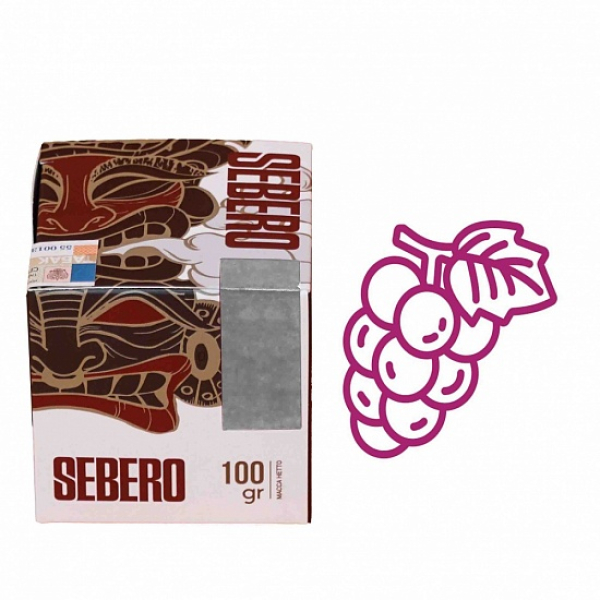 Табак Sebero Виноград 100 грамм в Самаре