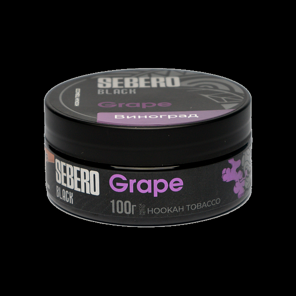 Табак SEBERO BLACK GRAPE 100 гр в Самаре