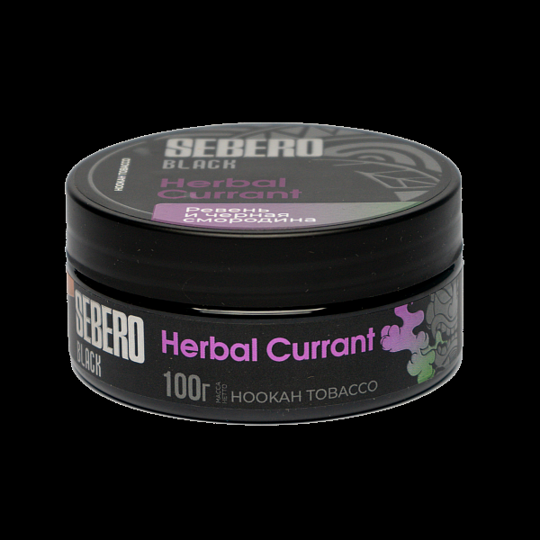 Табак SEBERO BLACK HERBAL CURRANT 100 гр в Самаре