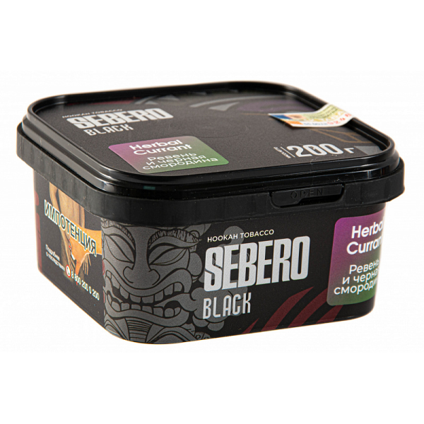 Табак SEBERO BLACK HERBAL CURRANT 200 гр в Самаре