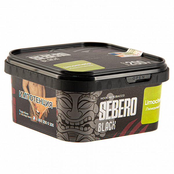 Табак SEBERO BLACK LIMONCHELLO 200 гр в Самаре