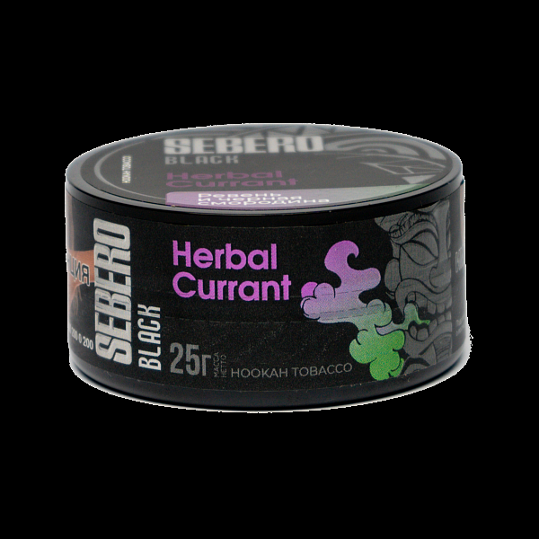 Табак SEBERO BLACK HERBAL CURRANT 25 гр в Самаре