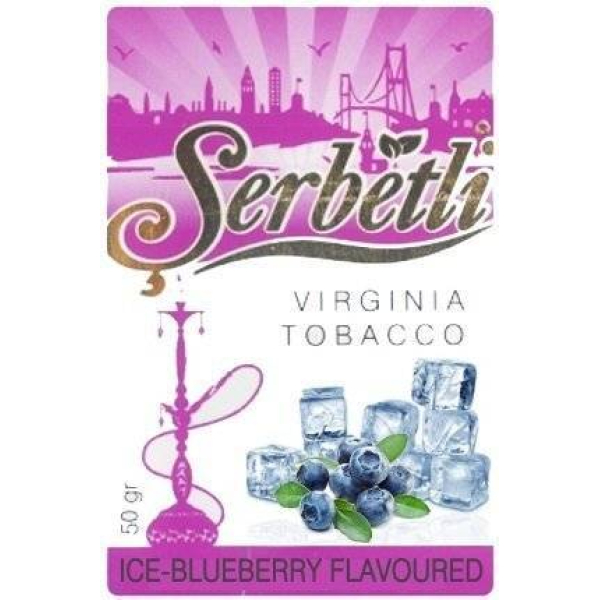 Табак Serbetli Blueberry Ice 50 гр в Самаре