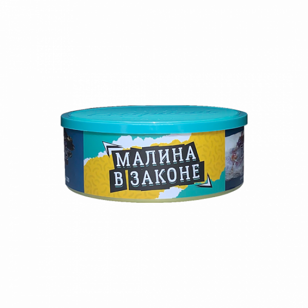 Табак Северный Малина В Законе 100 грамм в Самаре