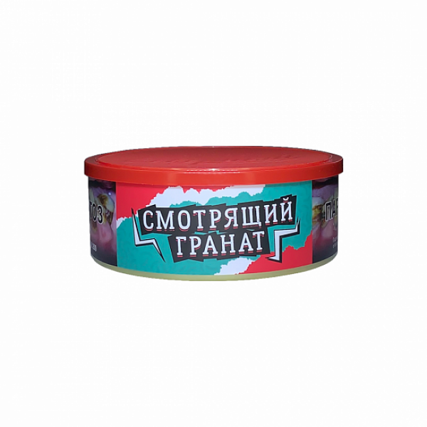 Табак Северный Смотрящий Гранат 100 грамм в Самаре