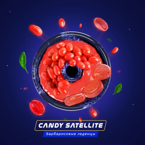 Паста Space Smoke BASIC Candy Satellite (Конфетный спутник) 125 гр в Самаре