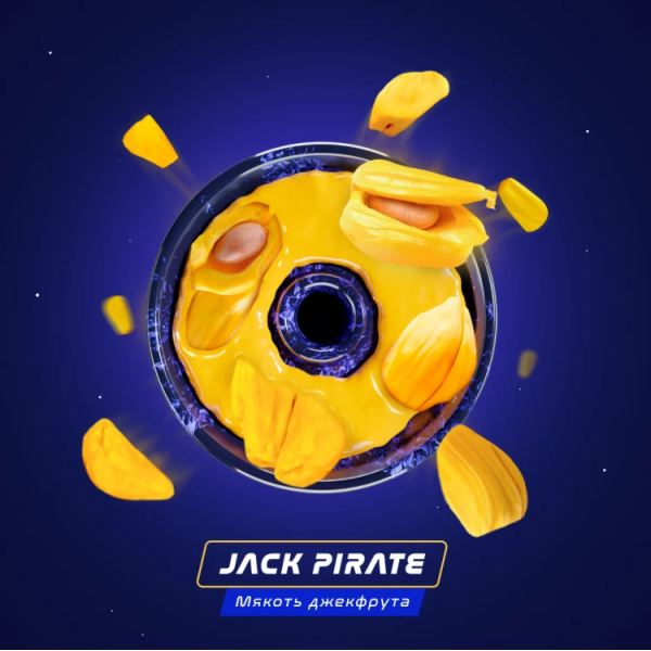 Паста Space Smoke BASIC Jack  pirate (Пират Джек) 125 гр в Самаре