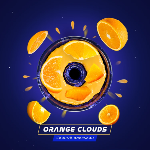 Паста Space Smoke BASIC Orange clouds (Апельсин) 125 гр в Самаре