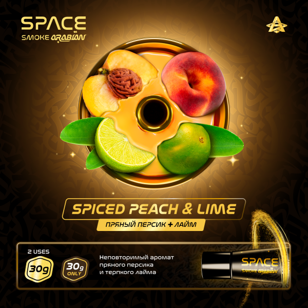 Паста Space Smoke ARABIAN Spiced peach & lime (Острый персик и лайм) 30 гр в Самаре