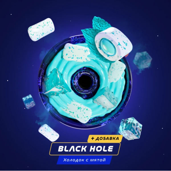 Паста Space Smoke BASIC Black  hole (Черная дыра) 30 гр в Самаре