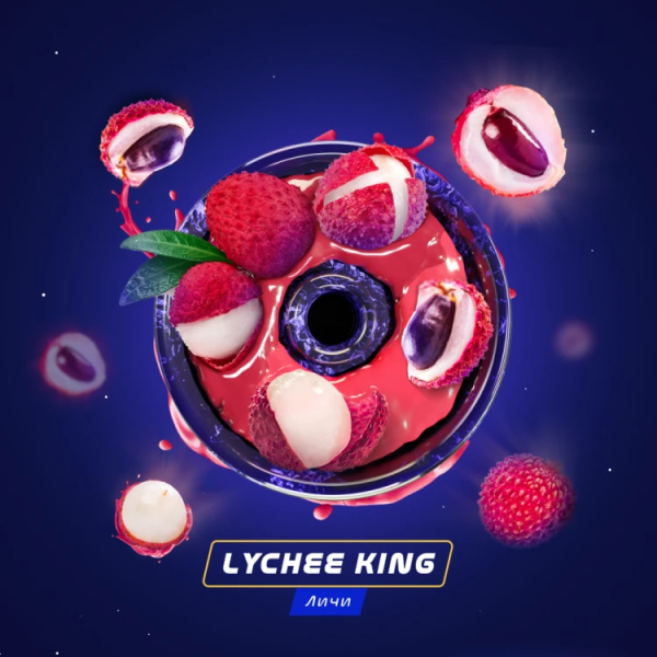 Паста Space Smoke BASIC Lychee King (Королевский Личи) 30 гр в Самаре