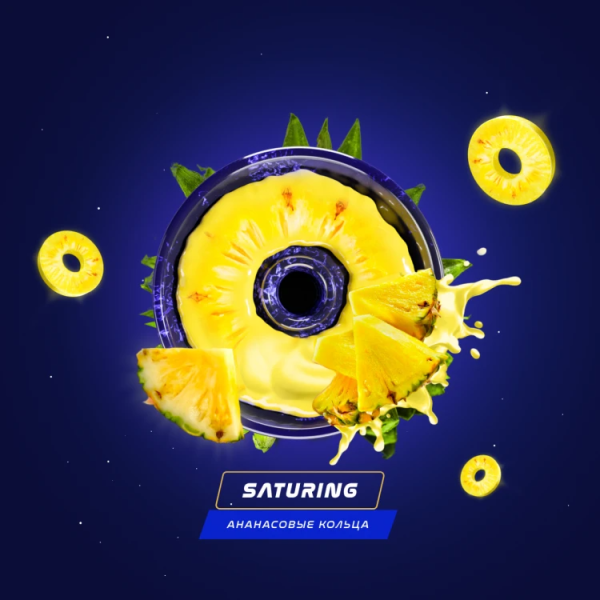 Паста Space Smoke LIGHT Mix  Saturing (Ананас) 30 гр в Самаре