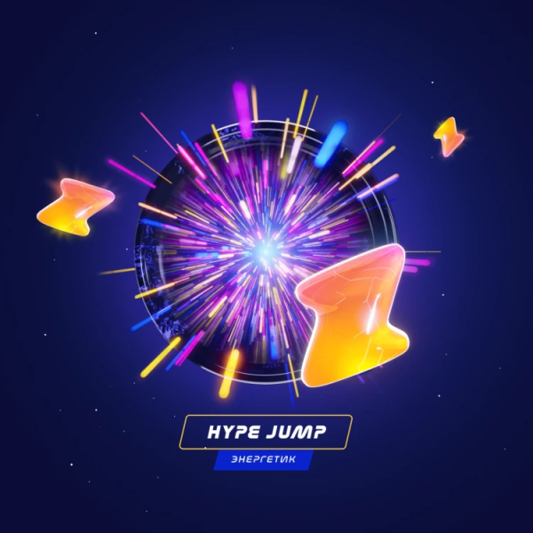 Паста Space Smoke LIGHT Mix Hyper Jump (Энергетик) 30 гр в Самаре