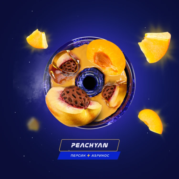 Паста Space Smoke LIGHT Mix PeachYan (Персик и абрикос) 30 гр в Самаре