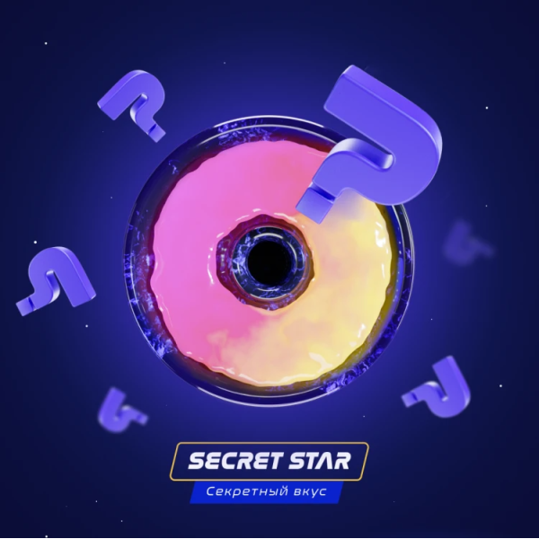 Паста Space Smoke ZERO Secret Star (Секрет) 30 гр в Самаре
