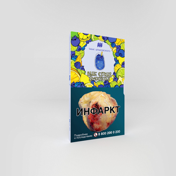 Табак ШПАКОВСКОГО BLUE CITRUS SMOOTHIES (ЧЕРНИЧНО ЦИТРУСОВЫЙ СМУЗИ) 40 гр в Самаре