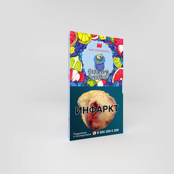Табак ШПАКОВСКОГО GRAND MA SMOOTHIES (БАБУШКИН СМУЗИ) 40 гр в Самаре
