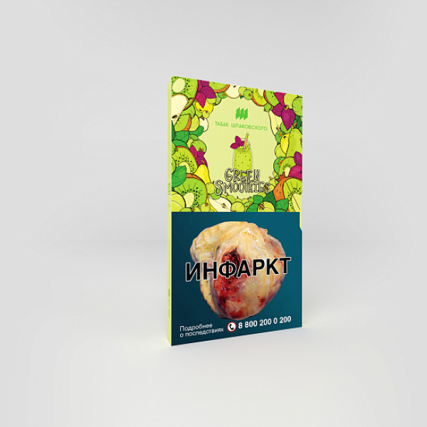 Табак ШПАКОВСКОГО GREEN SMOOTHIES (СМУЗИ ИЗ КИВИ КРЫЖОВНИКА ГРУШИ И БАЗИЛИКА) 40 гр в Самаре