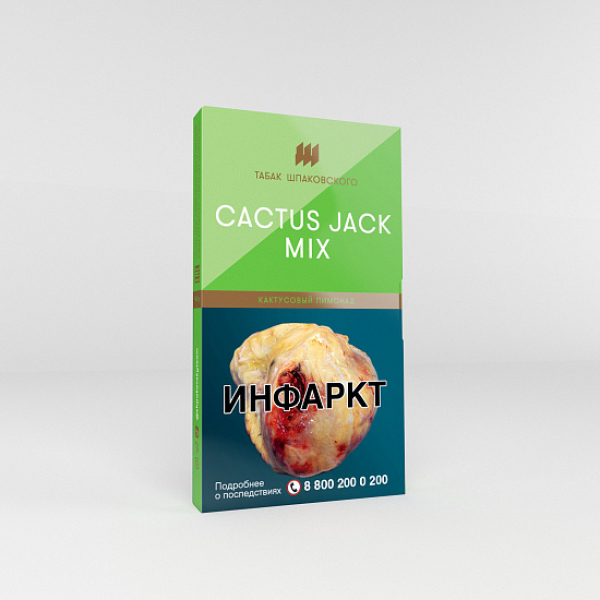 Табак Шпаковского Cactus Jack Mix (Кактусовый лимонад) 40 гр в Самаре