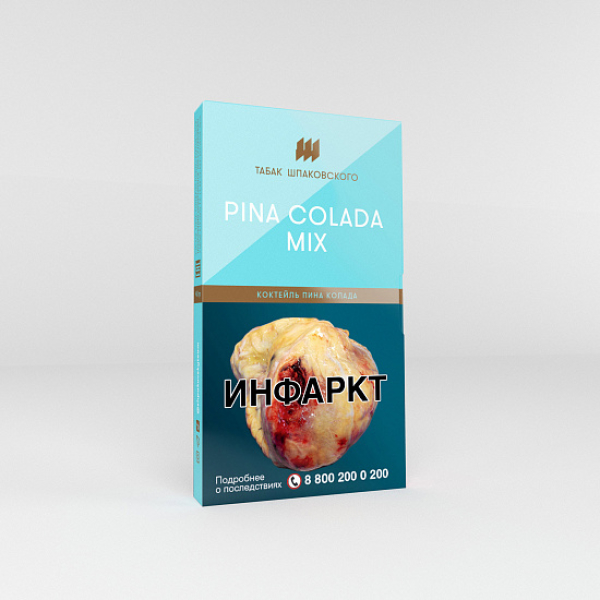 Табак Шпаковского Pina Colada Mix (Коктейль Пина Колада) 40 гр в Самаре
