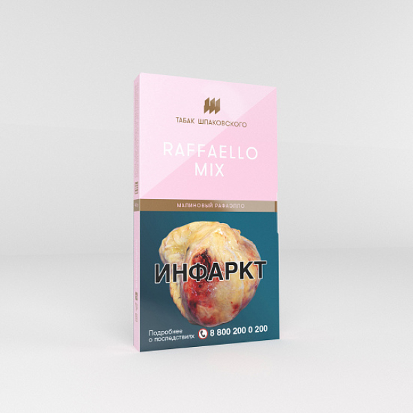 Табак Шпаковского Raffaello Mix (Малиновый Рафаэлло) 40 гр в Самаре