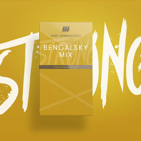 Табак Шпаковского Strong Bengalsky mix (Имбирный Лимонадо) 40 гр в Самаре