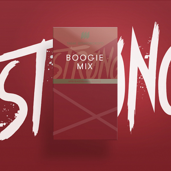 Табак Шпаковского Strong Boogie Mix (Буги микс) 40 гр в Самаре
