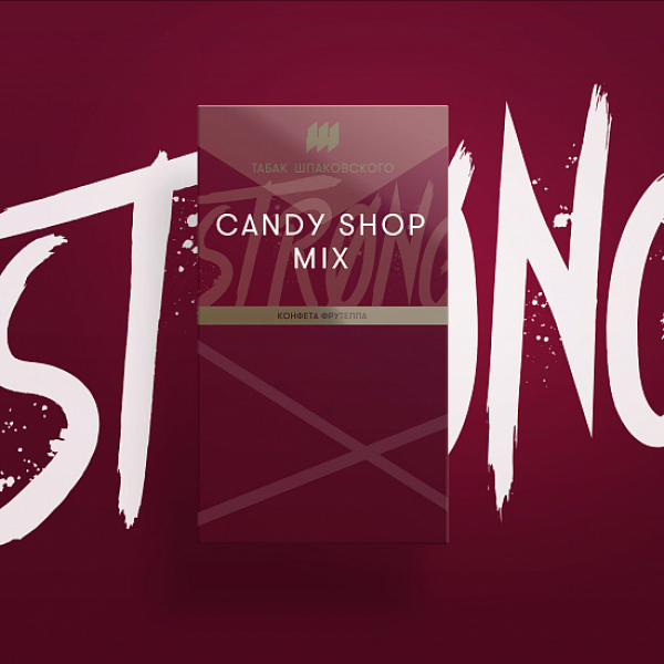 Табак Шпаковского Strong Candy shop mix (Конфета фрутелла) 40 гр в Самаре