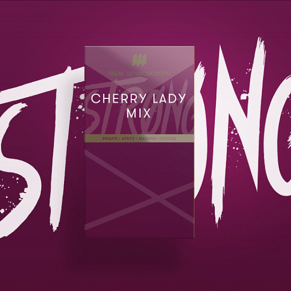 Табак Шпаковского Strong Cherry lady mix (Вишневый микс) 40 гр в Самаре