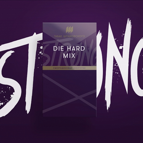 Табак Шпаковского Strong Die hard mix (Смородиновый Энергетик) 40 гр в Самаре