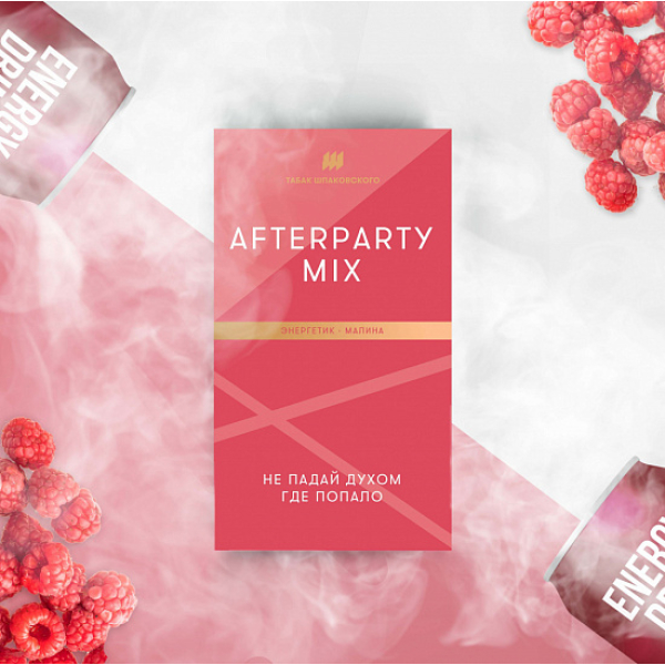 Табак Шпаковского Afterparty (Энергетик Малина) 40 грамм в Самаре