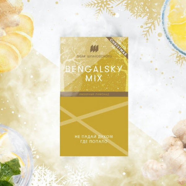 Табак Шпаковского Bengalsky (Имбирный Лимонад) 40 грамм в Самаре