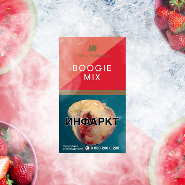 Табак Шпаковского Boogie (Арбуз Клубника Холод) 40 грамм в Самаре