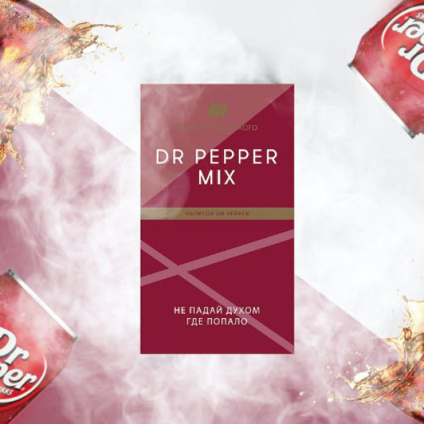 Табак Шпаковского Dr Pepper 40 грамм в Самаре