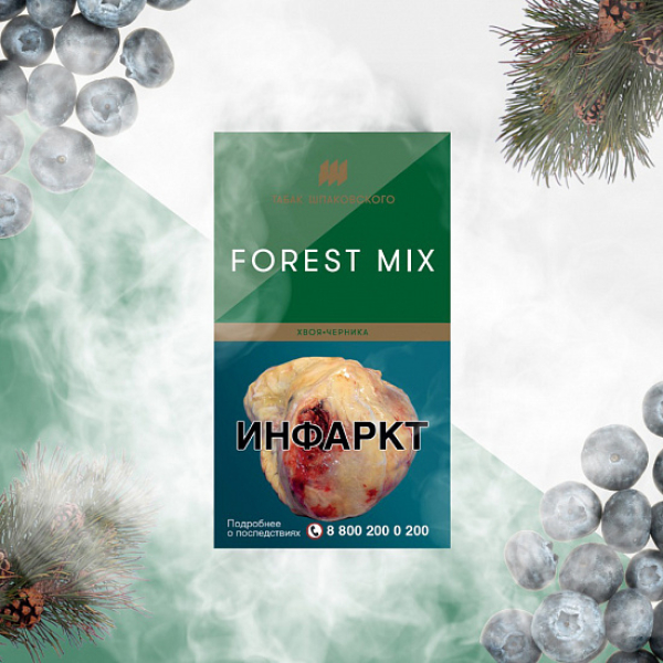 Табак Шпаковского Forest (Хвоя Черника) 40 грамм в Самаре