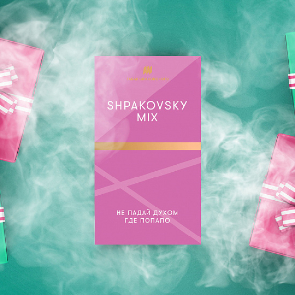 Табак Шпаковского Shpakovskiy Mix 40 грамм в Самаре