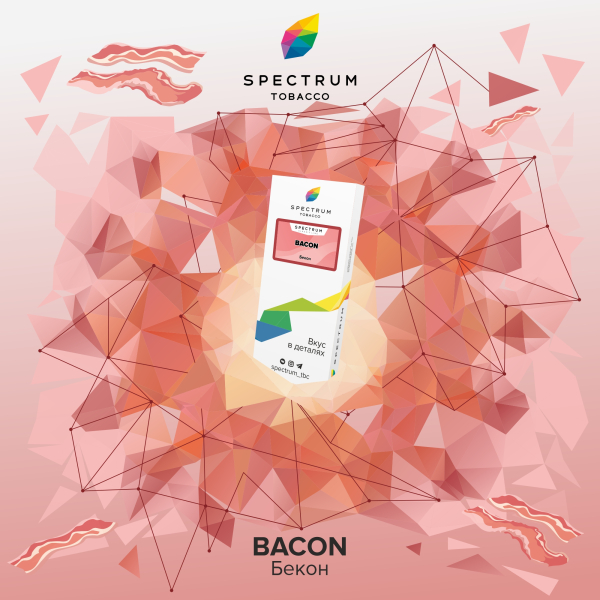 Табак Spectrum Classic Bacon 100 грамм в Самаре