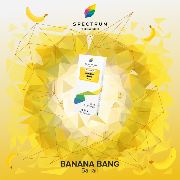 Табак Spectrum Classic Bang Banana 100 грамм в Самаре