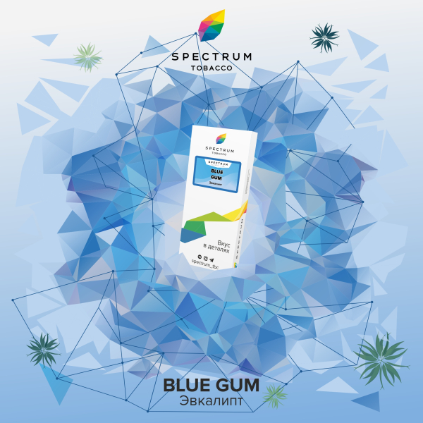 Табак Spectrum Classic Blue Gum 100 грамм в Самаре
