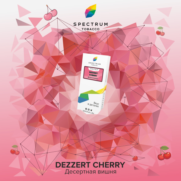 Табак Spectrum Classic Dezzert Cherry 100 грамм в Самаре