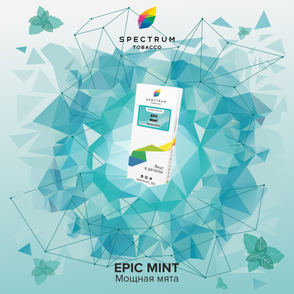 Табак Spectrum Classic  Epic Mint 100 грамм в Самаре