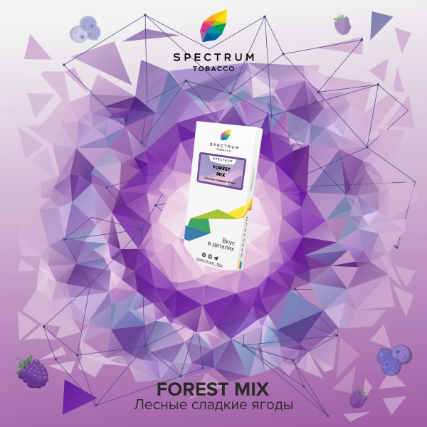Табак Spectrum Classic Forest Mix 100 грамм в Самаре