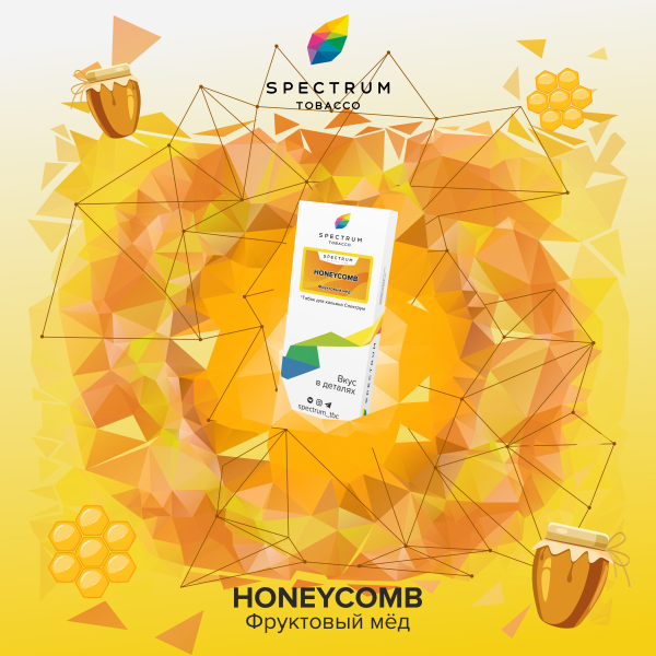 Табак Spectrum Classic Honeycomb 100 грамм в Самаре