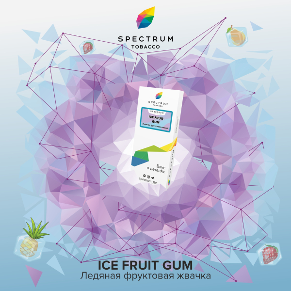 Табак Spectrum Classic Ice Fruit Gum 100 грамм в Самаре